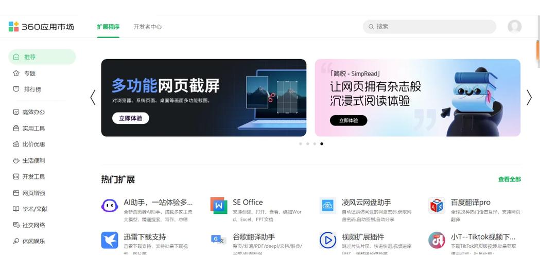 起始页码可以设置为任意页吗_360起始页_360起始页