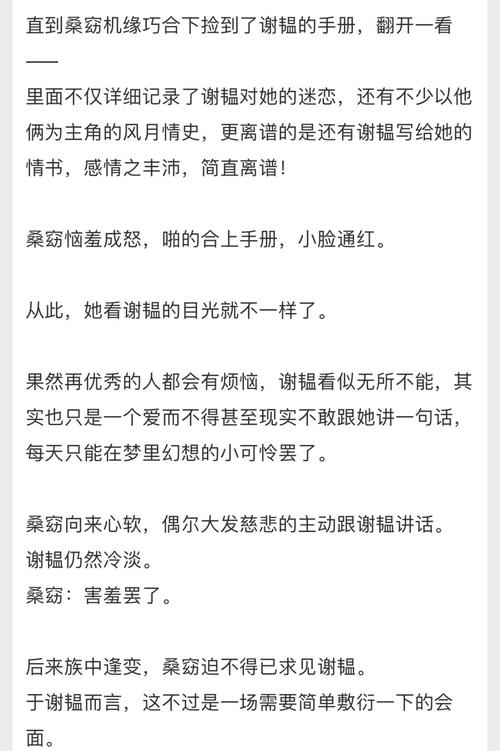 灰色的果实剧情_灰色果实3部曲_灰色果实十二集那个男的