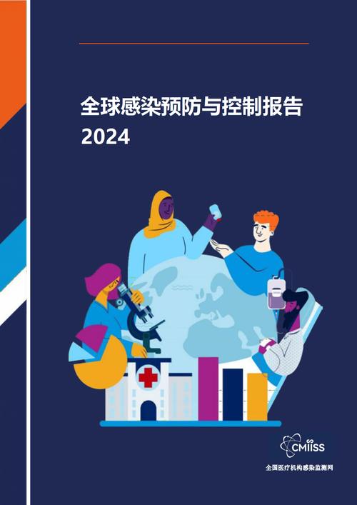 全球使命感染危机_使命危机游戏_危机使命后面是什么