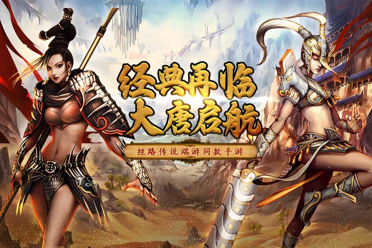 神秘大陆神魔篇_神魔大陆密会任务_神魔大陆主线任务不见了