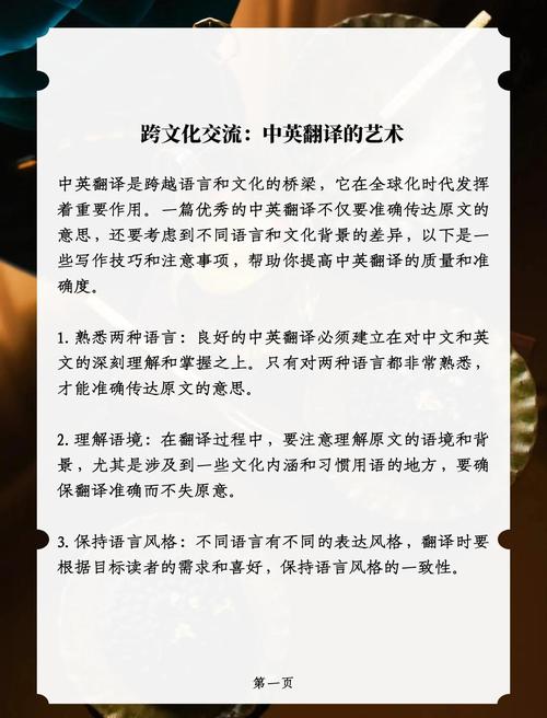 英语对译_英语译林版_英语译林版八年级下册