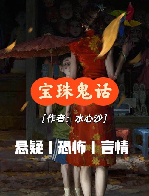 宝珠青花瓷_青花瓷珠子价格_宝珠鬼话青花瓷