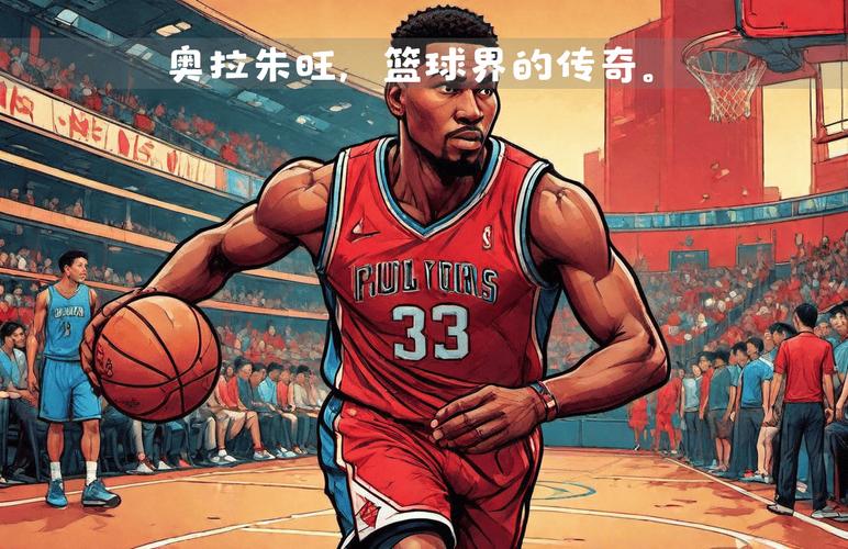 奥拉朱旺教学_奥拉朱旺教学_奥拉朱旺教学怎么收费的