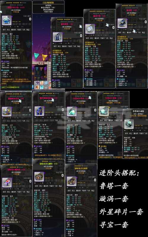 冒险岛双刀点装搭配_冒险岛双刀加点_冒险岛双刀技能点怎么加