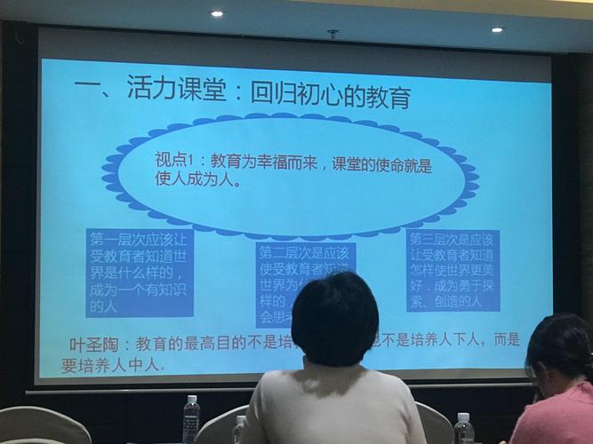 小新星教育：独特理念与活力课堂，助力孩子求知发展