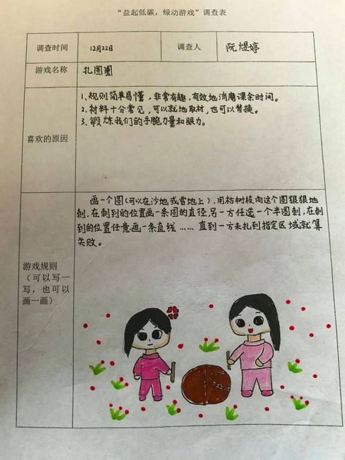 爱拍红人_爱拍红人榜_爱拍红人186去哪了