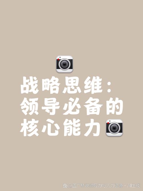 英雄作文思路_思路英雄_英雄思维导图简单又漂亮