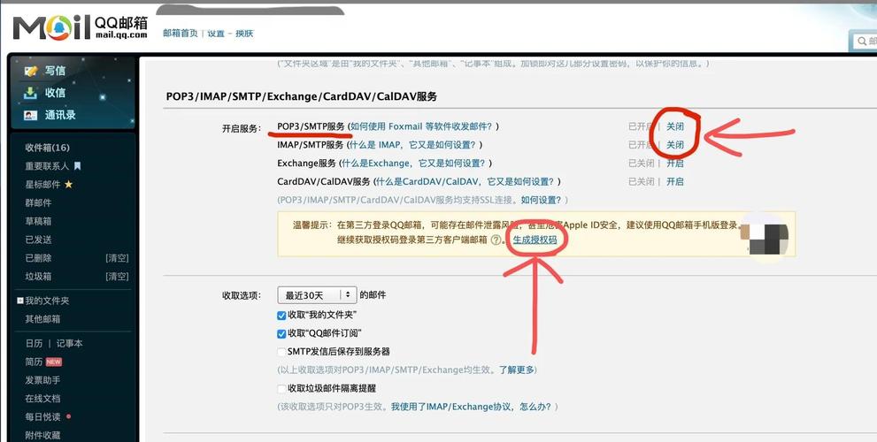 多大邮箱登陆_qq邮箱多大_qq邮箱有多大