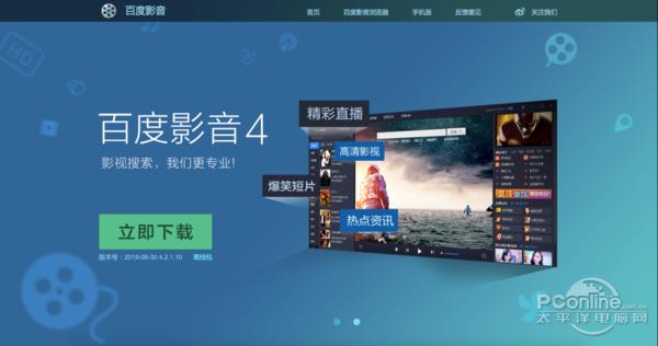 刺客联盟2百度影音_电影刺客联盟全高清完整版_刺客联盟国语免费下载
