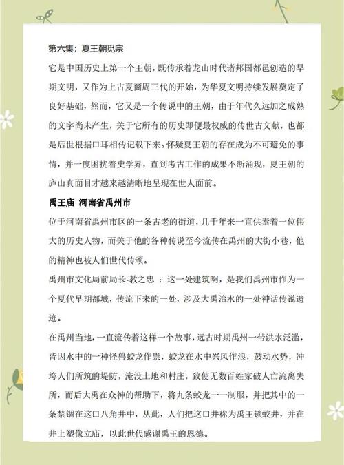 远古藏宝图能出什么_远古宝藏的线索_原神远古宝藏