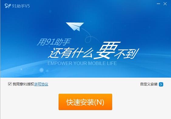 91助手ipad2版_ipad2同步助手_ipad23g版