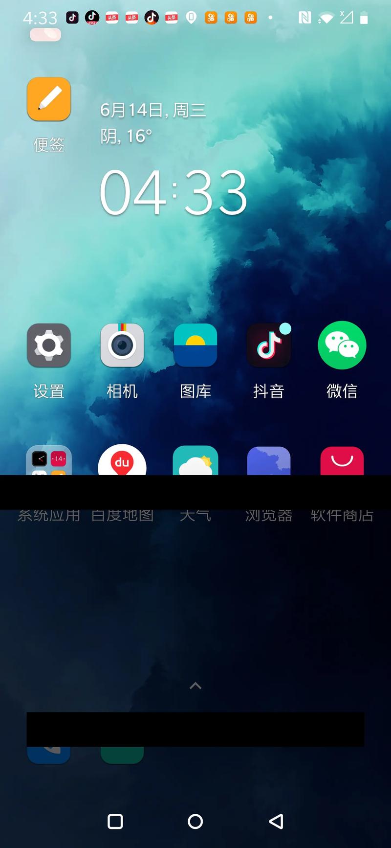 手机中病毒烦恼多？这些解决策略快收下