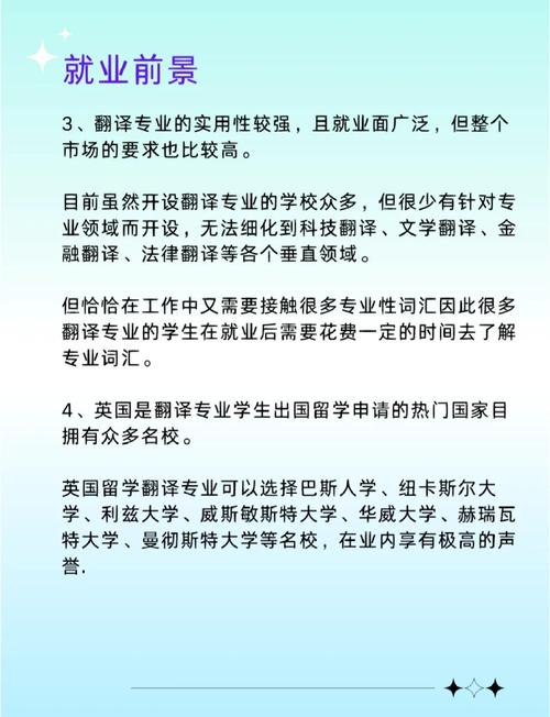 英语翻译：跨越语言文化差异的关键桥梁及实操要点