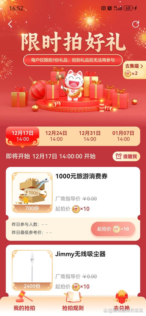 乐园红包版_宝宝乐园红包升级_乐园红包宝宝升级有什么用