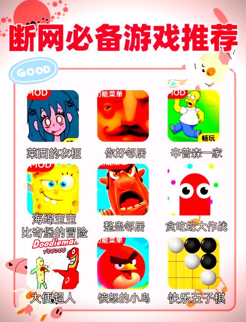 本地小游戏下载_本地小游戏下载_本地小游戏下载