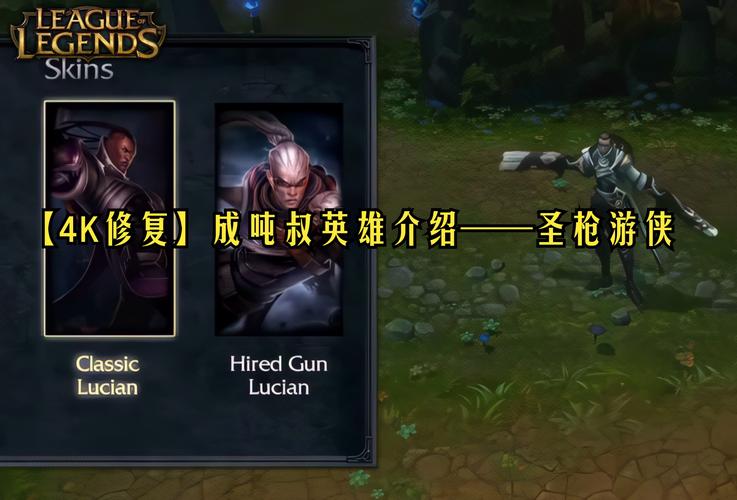 圣枪游侠出装_最新版本圣枪游侠出装_游侠出装圣枪攻略