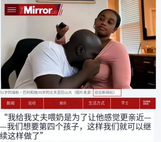 男人吃奶图片_吃奶搞笑表情_吃奶表情包达人
