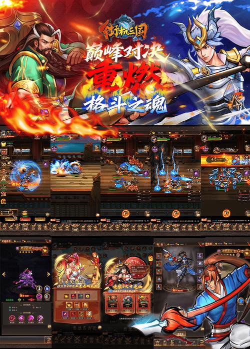 三国战纪下载地址_三国战纪1下载_三国战纪2020下载