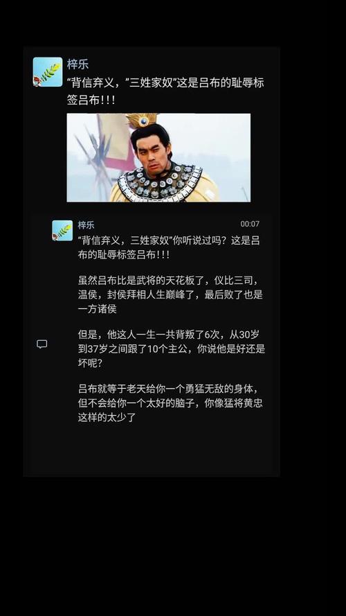 家奴在现代是什么意思_姓奴的意思_三姓家奴是什么意思