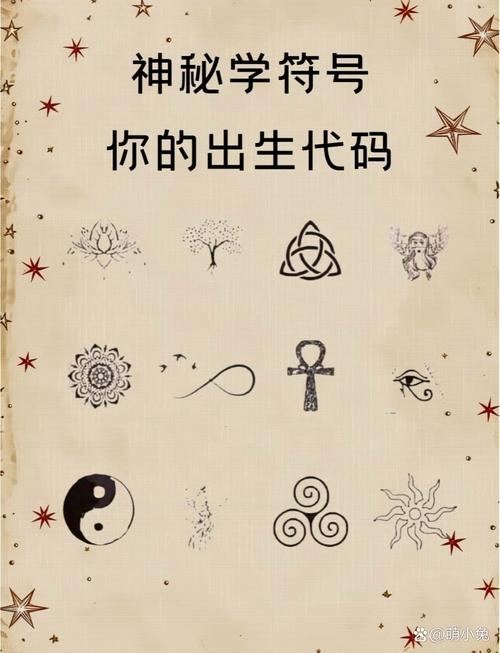 sao97 探索sao97：特定领域的神秘符号，与技术及数据的紧密关联