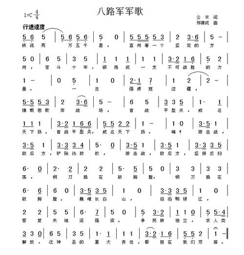 儿童简谱歌曲_钢琴简谱歌曲_一二三四歌曲谱