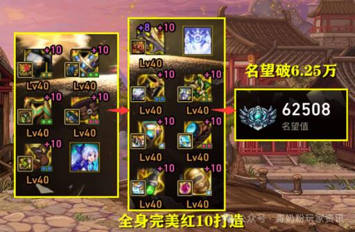 dnf野人辅助_dnf野狼之枪_dnf野狼辅助