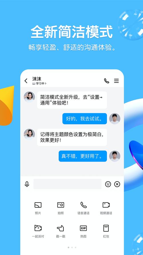 安装qq最新版本下载_qq安装_安装qq浏览器下载