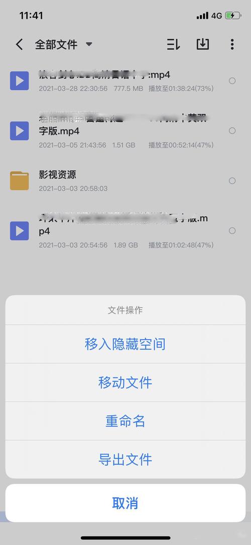 迅雷临时文件怎么改成正常文件_迅雷临时文件在哪_迅雷临时文件在哪里