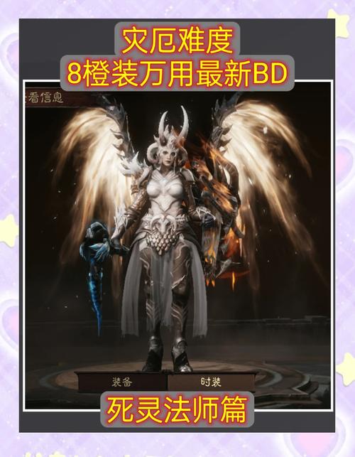 死灵术士用什么武器好_死灵术士武器需要锻造吗_死灵术士武器走强化还是增幅