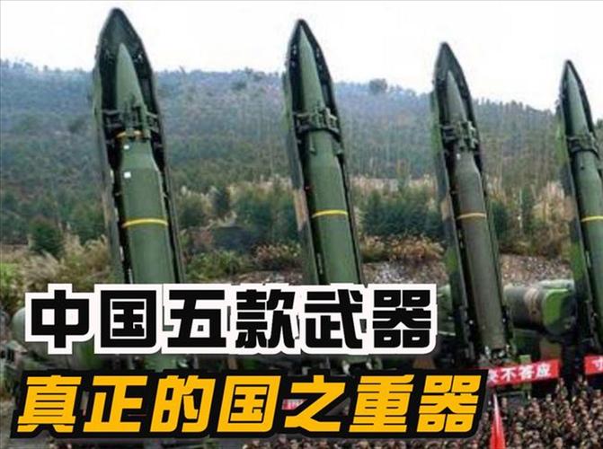 原型兵器：兵器发展关键支柱，历经探索实验铸就强大武器