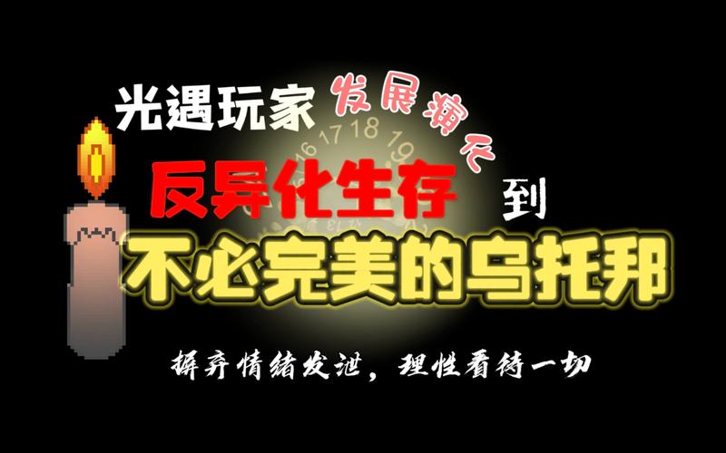 极光辅助脚本_极光辅助_极光辅助蓄电池安装位置图