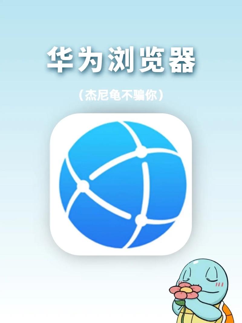 pp浏览器_浏览器PPT不显示_浏览器PPT模板学会拒绝