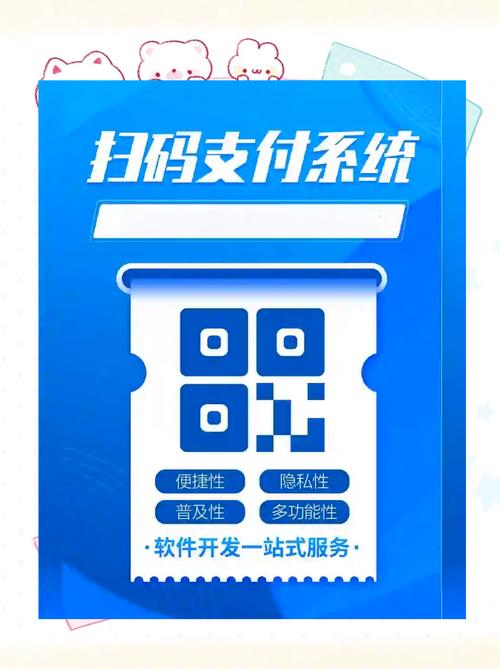 手机二维码使用超普遍，支付、获信息轻松又便捷