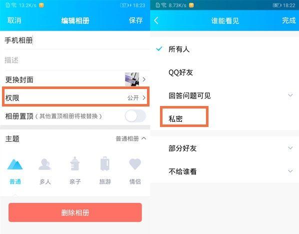 qq相册密码破解手机软件_怎么破解qq相册密码_怎样破解qq相册密码破解