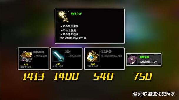 提莫ad出装_lol提莫ad出装2021_ad提莫出装