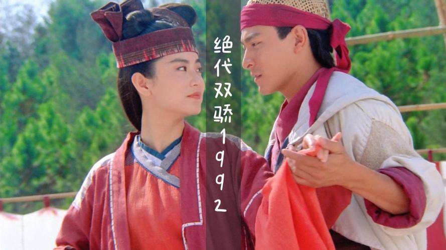 刀剑笑什么时候拍的_刀剑笑电影演员_刀剑笑 演员表