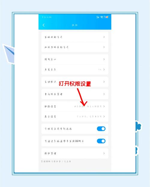 权限空间怎么进入_qq空间权限_权限空间设置在哪里