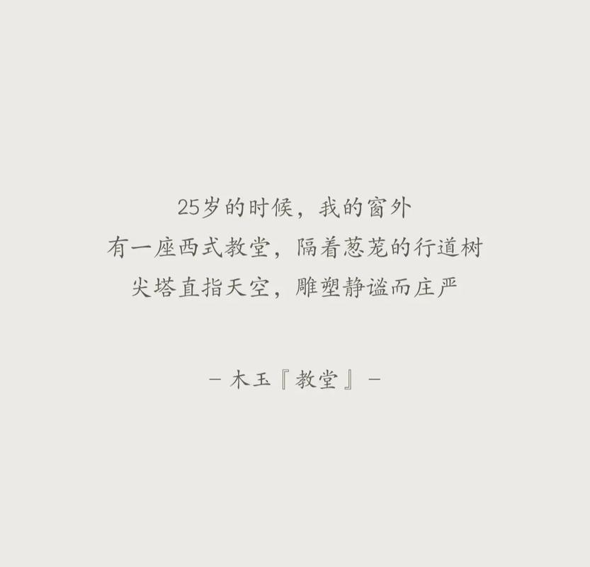 天气预报_天官赐福_三重天
