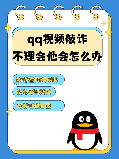 下载QQ虚拟视频要注意这些！关乎安全与兼容，别忽视