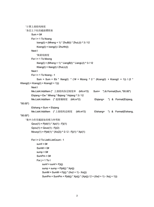 完美代码文件_完美代码文件夹对应职业_完美代码