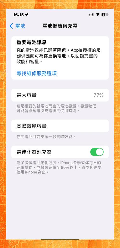 ios7正式版更新_ios7.1.2升级_ios7更新了什么