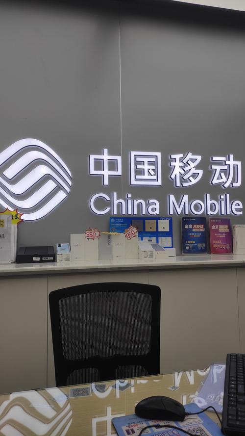 全球通网站_全球通网上营业厅_全球通营业厅在哪个位置