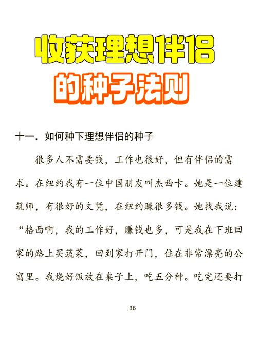 求种子你懂得_种子意思_求种子都知道