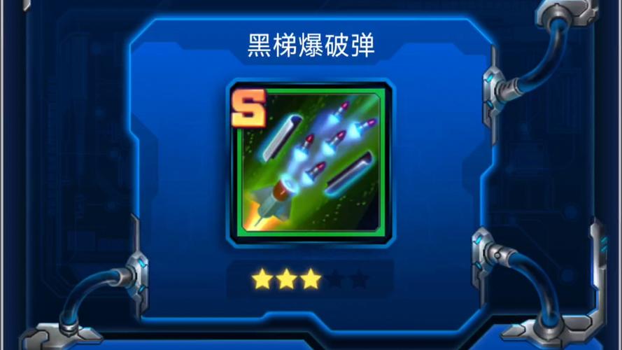 雷霆战机副武器_雷霆战机副武器哪个好用_雷霆战机副武器合成表