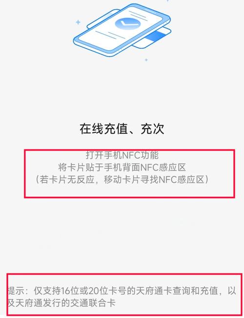 银行卡给电话卡充值超方便，这些操作要点要知道