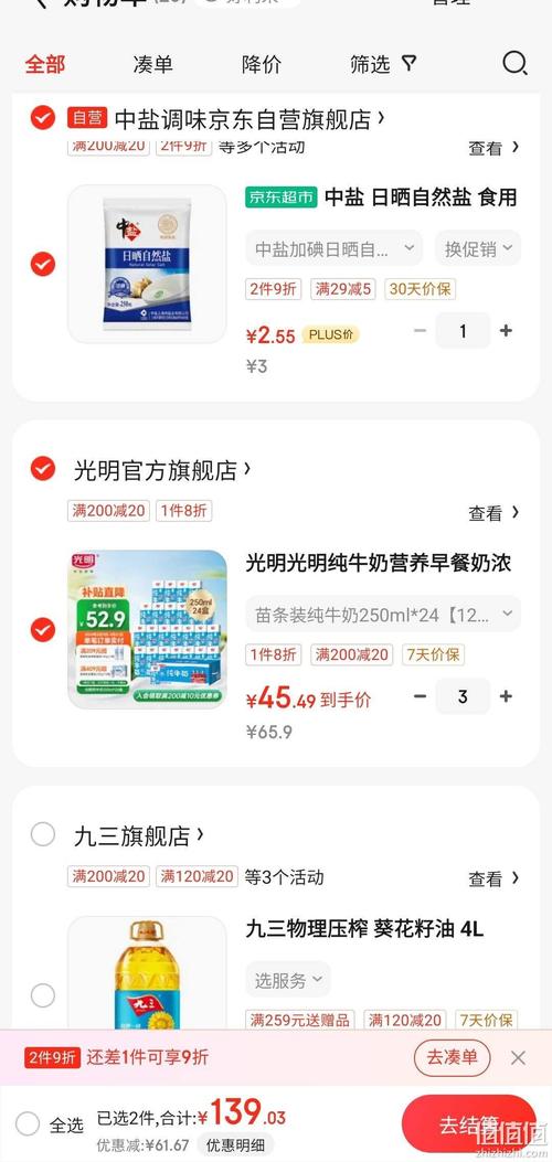 光明牛奶深受喜爱，一文详解各类光明牛奶订购价格情况