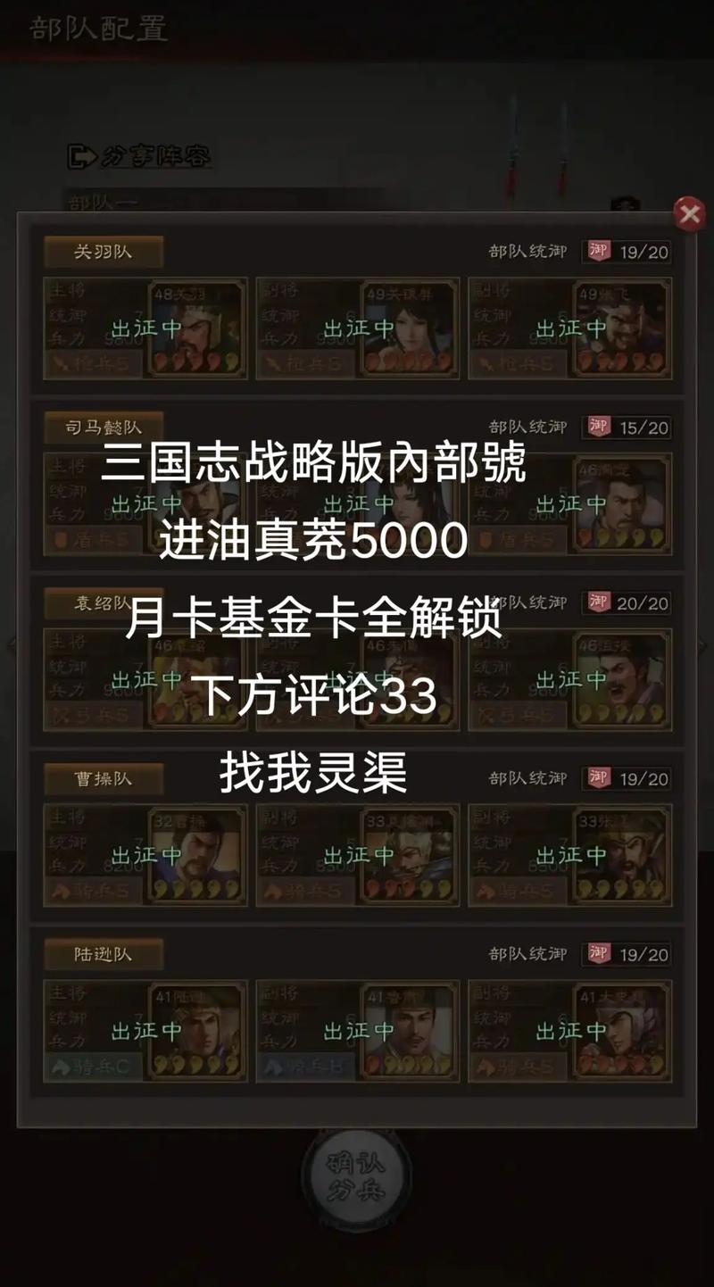 游戏行业兴盛，三国志战略版王者荣耀盈利能力可观