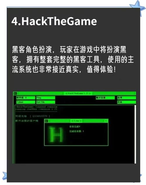黑客帝国单机游戏_黑客帝国小游戏_黑客帝国游戏攻略