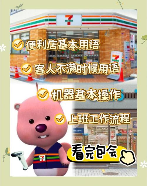 便利商店4下载_便利店安卓_便利店app平台