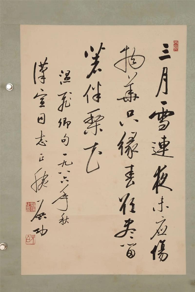 启功字体下载_启功字体下载安装_字体下载启功软件
